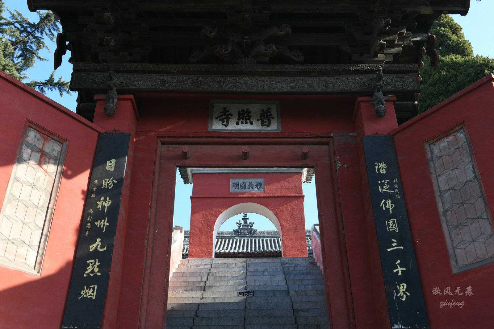 正月韩城触摸元代建筑与黄河文化之美
