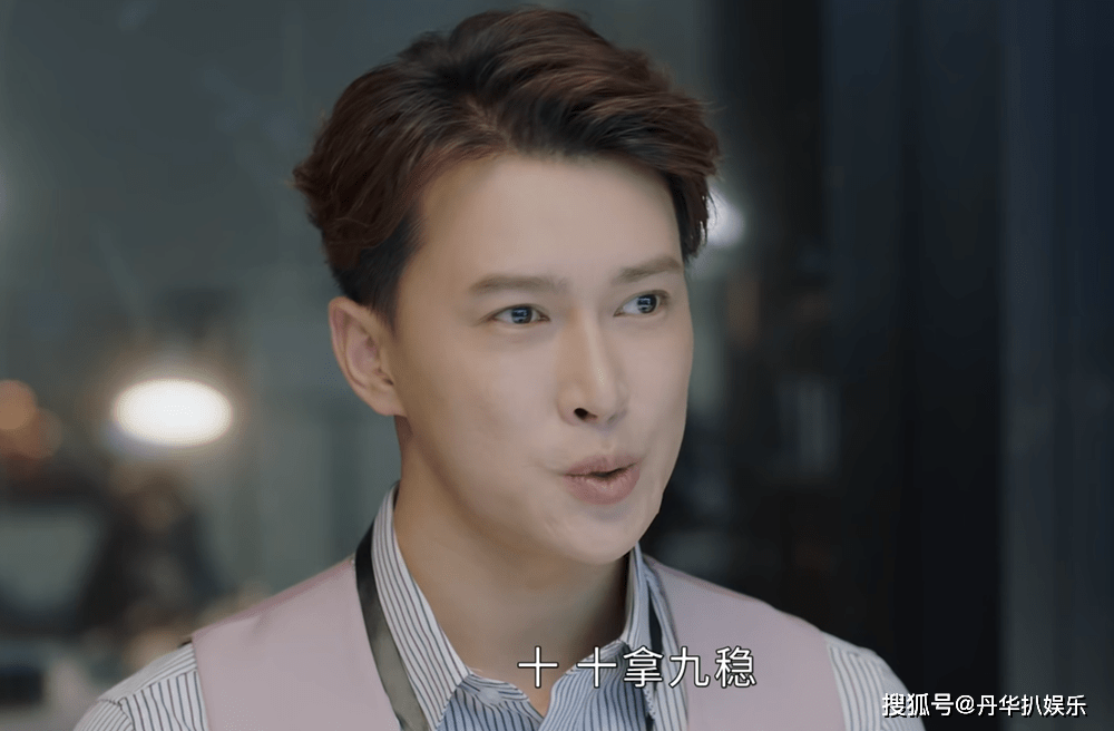 贾斯汀的人设一直是最会做方案的,他怎么会在方案上输给入职短短一年