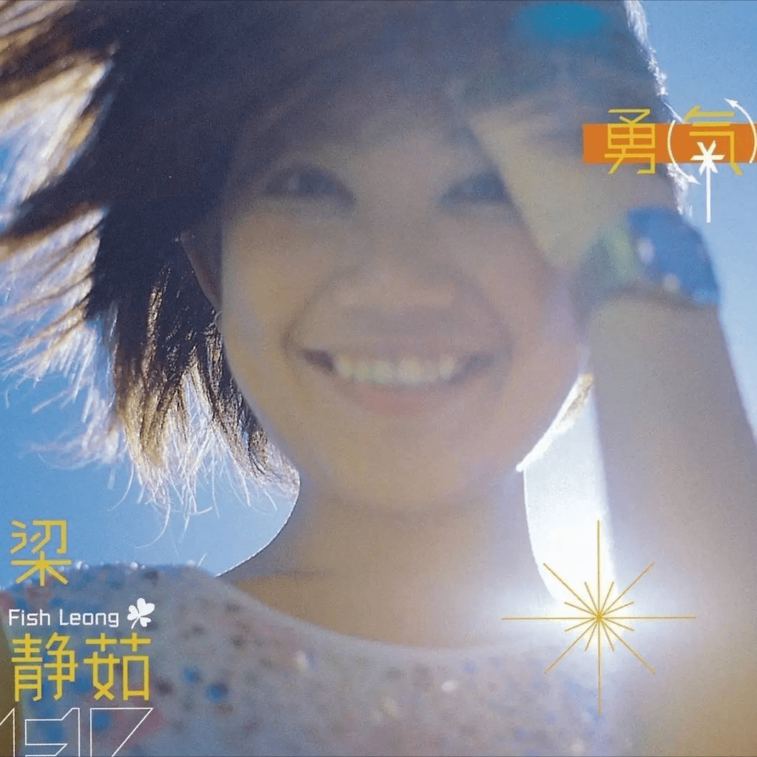 李宗盛谈及音乐事业：每一首歌都是生命的缩影_谈生命分别把生命_qq音乐8元300首是永久吗