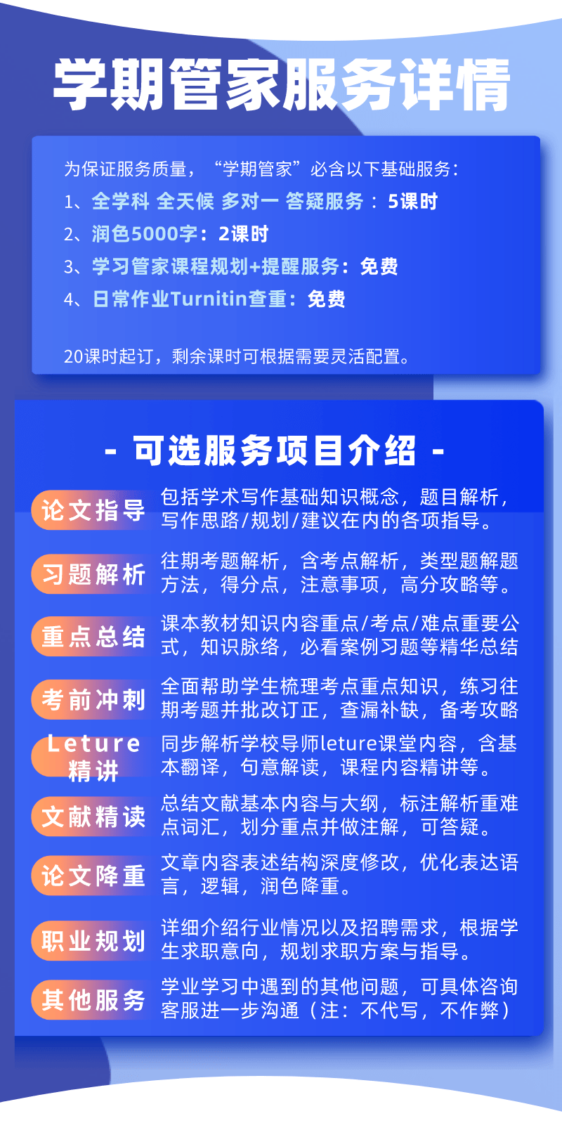 上网课学生奖励 3ee632ca361e4e1f95eb281b78e51618.png