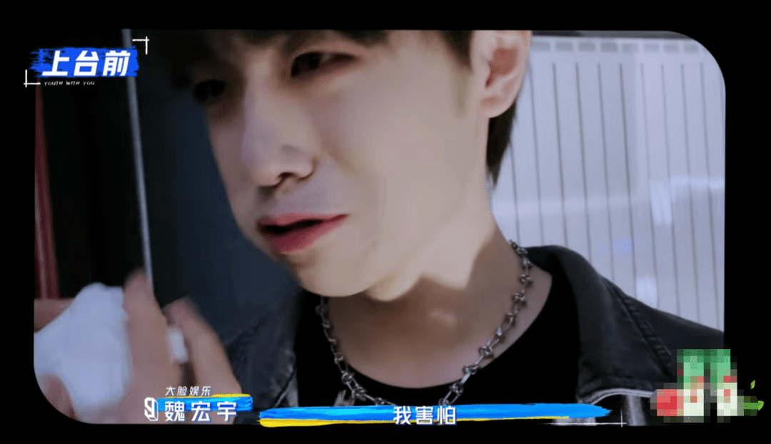 这就开始塌房了?_魏宏宇