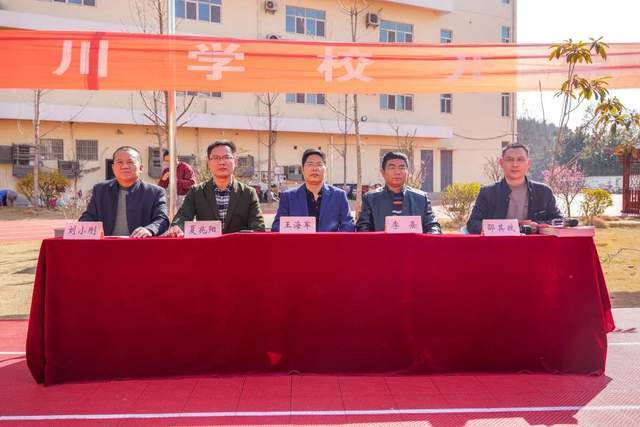 开学典礼由副校长兼德育主任邵其政主持,董事长,党支部书记王海军