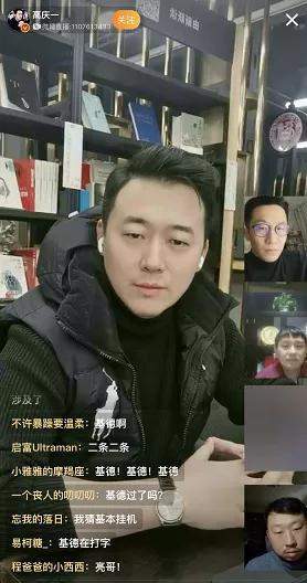 微博|社交平权新革命，微博连麦或将成带货后直播新热点