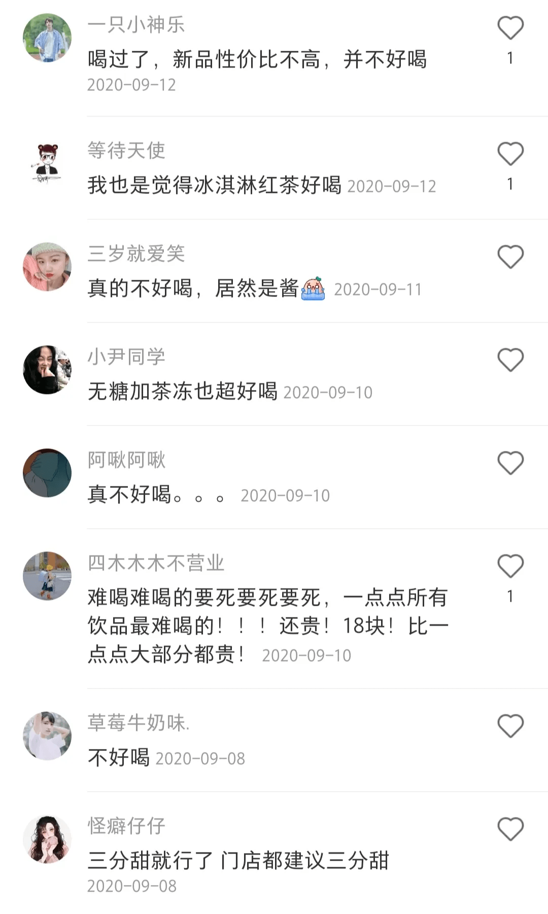 一点点喜欢是什么歌 bec27fb892184ff7ad7478e1a9f54fdd.png