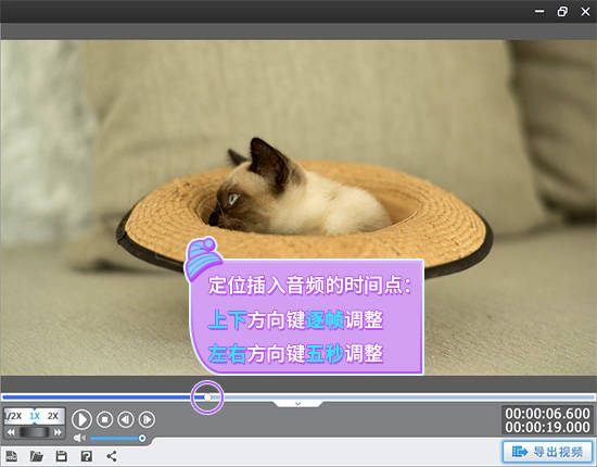 音效|视频拍好后怎么配音频？