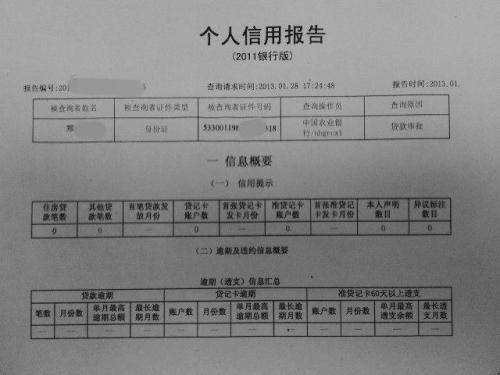 ff793f2b34b340deb3cde944d604fa86.jpeg