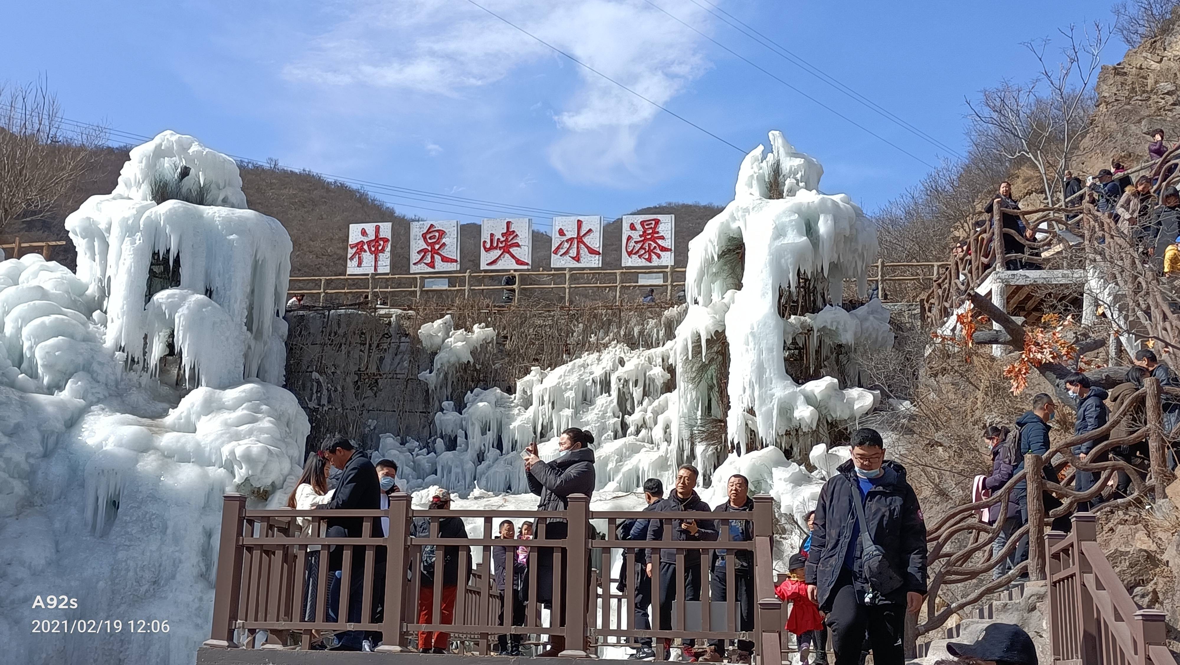 薇姐带你逛北京第四集—北京神泉峡_景区