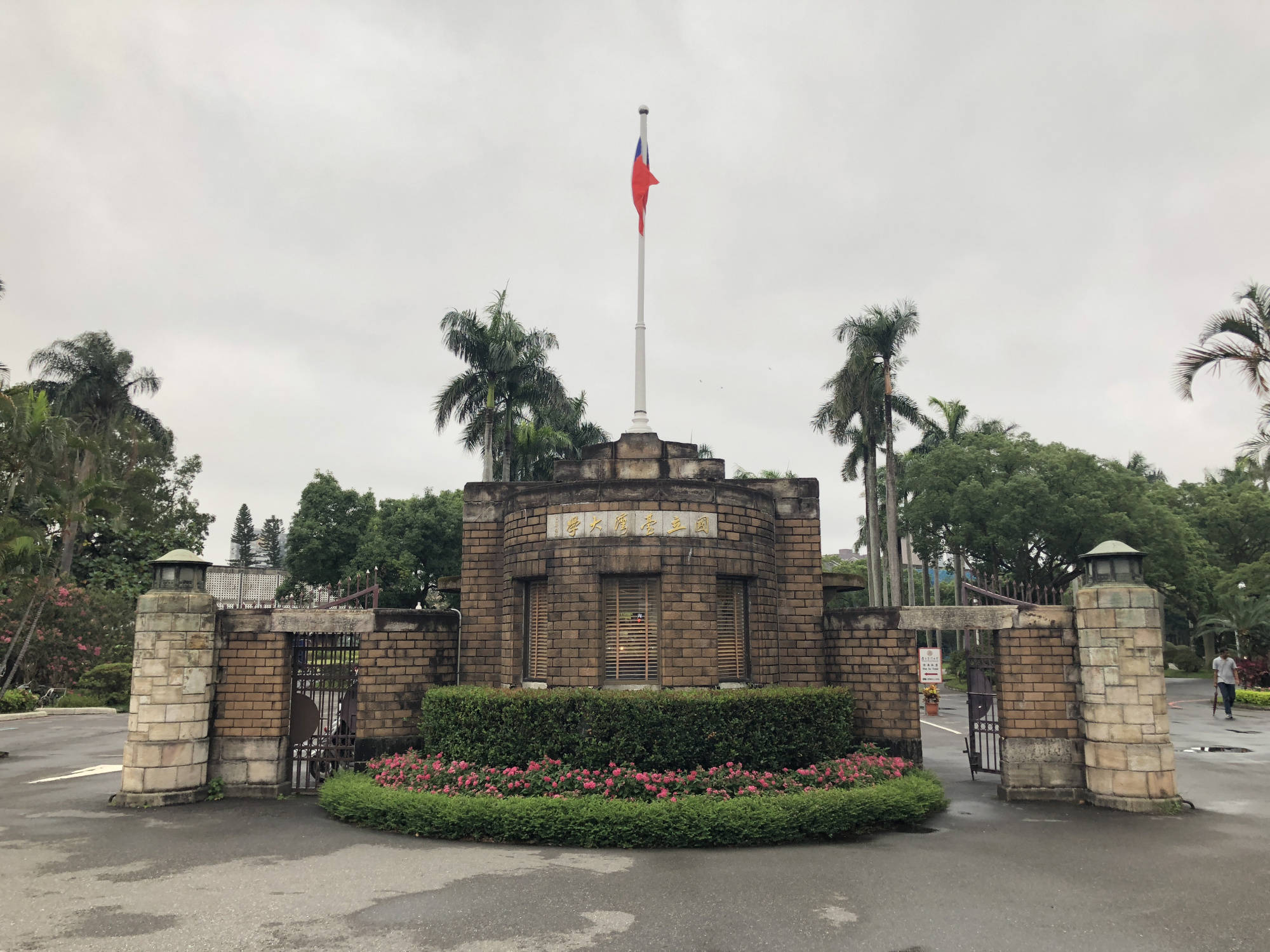 台湾三大著名大学之一，成立于1949年，为台湾顶尖法商名校