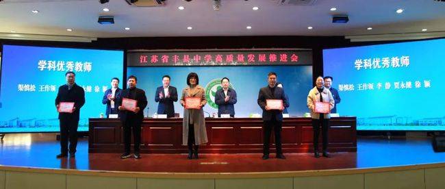 优秀学生会上,由县政府副县长范海宁宣读表彰决定,表