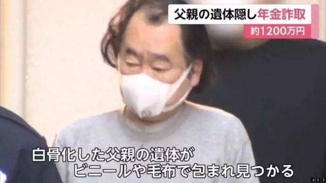 图片[5]-日本“家里蹲”在失去父母后，是如何生存的？-醉四季-zuisiji.top