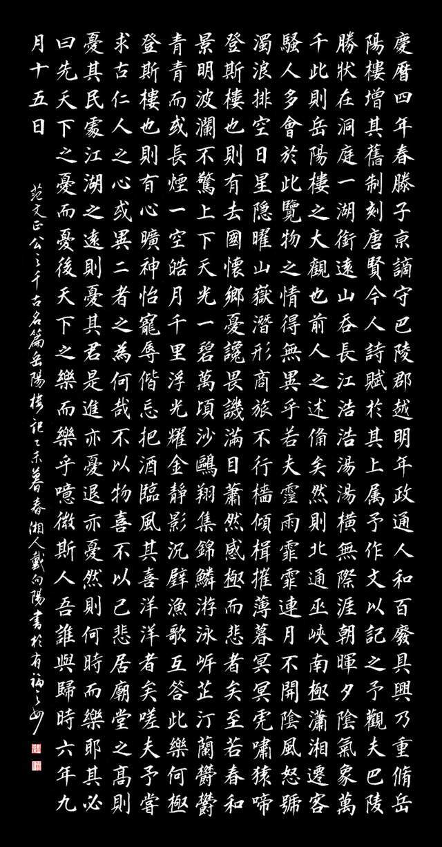 书法家戴向阳的艺术人生