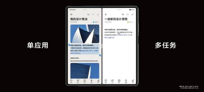 屏幕|售价17999元起，新一代折叠旗舰华为Mate X2发布