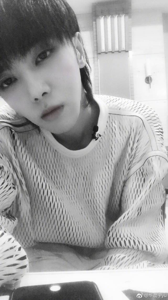 满满仪式感!华晨宇连续8年发开工自拍,独具风格外号超有趣