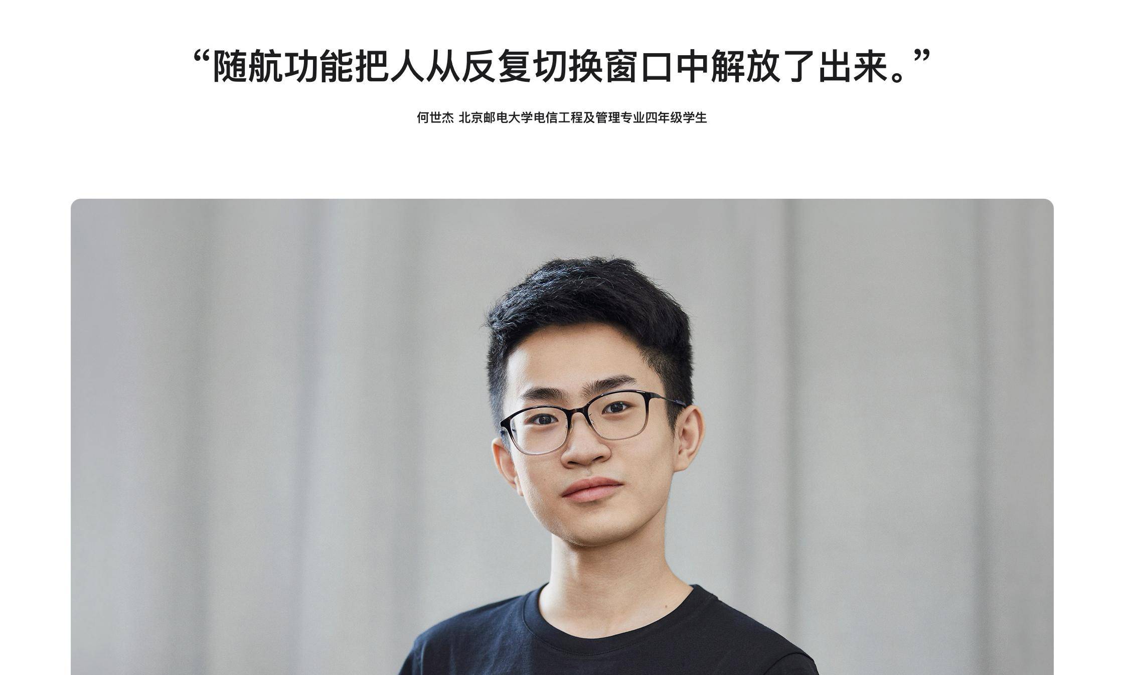 原創22歲採訪蘋果ceo,全網擁有千萬粉絲,何同學憑的是什麼?