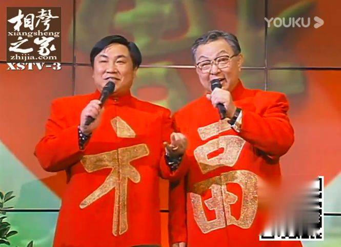 刘大脑袋不仅是李金斗师叔徒弟修睿乔杉和郭德纲一个辈分