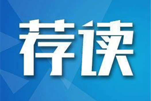 大庆人口数量2021_2021大庆航班的图片(3)