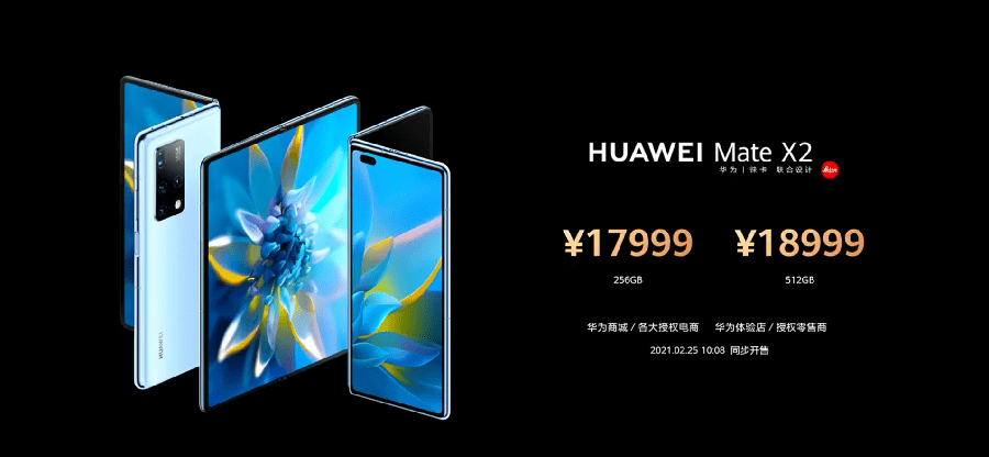 黄牛|售价17999元起,华为发布折叠屏Mate X2,黄牛扬言“加价2万可秒出手”