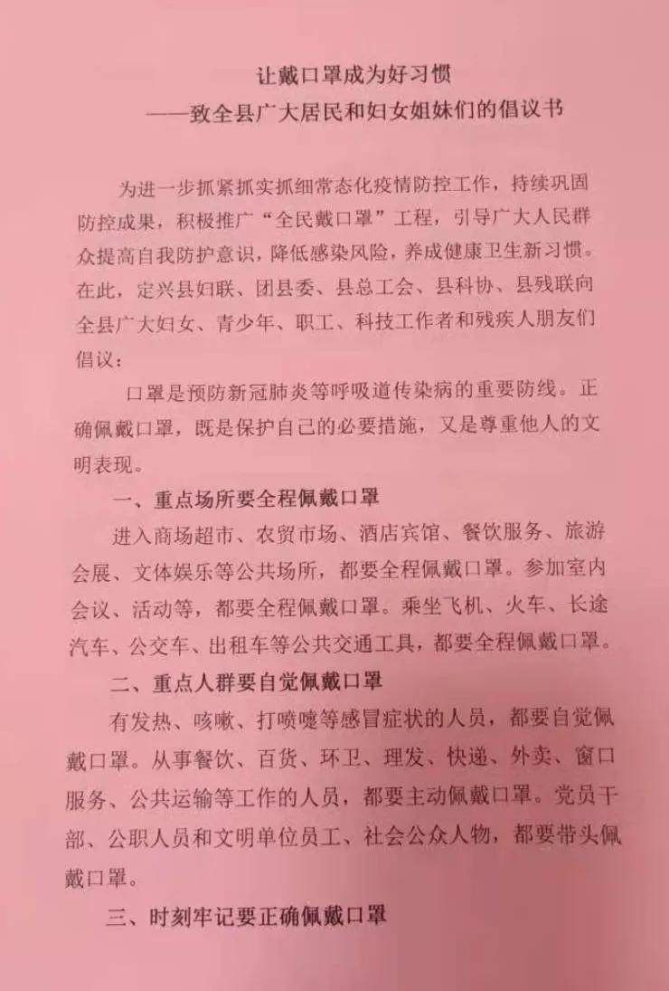 定兴县有多少人口_定兴县地图