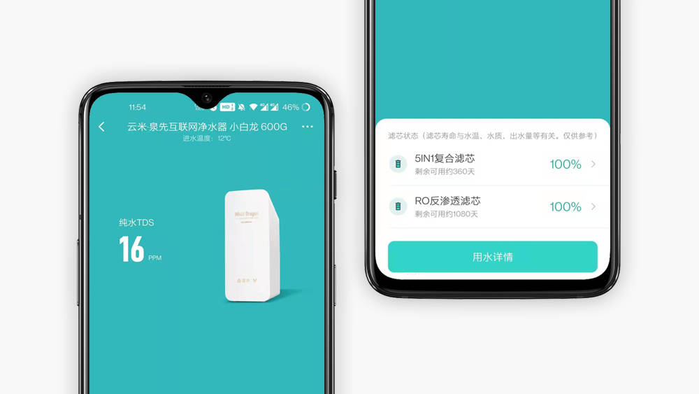 净水|云米泉先小白龙净水600G：在家喝上纯净好水