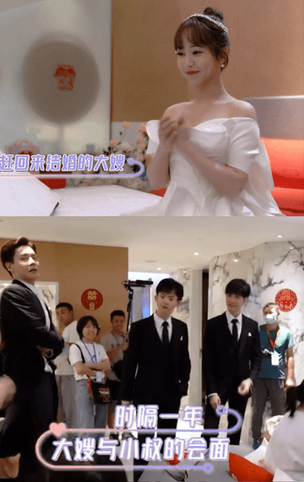 花絮中到达现场的除了杨紫还有李明德(饰演97),许乐骁(饰演one)等其他