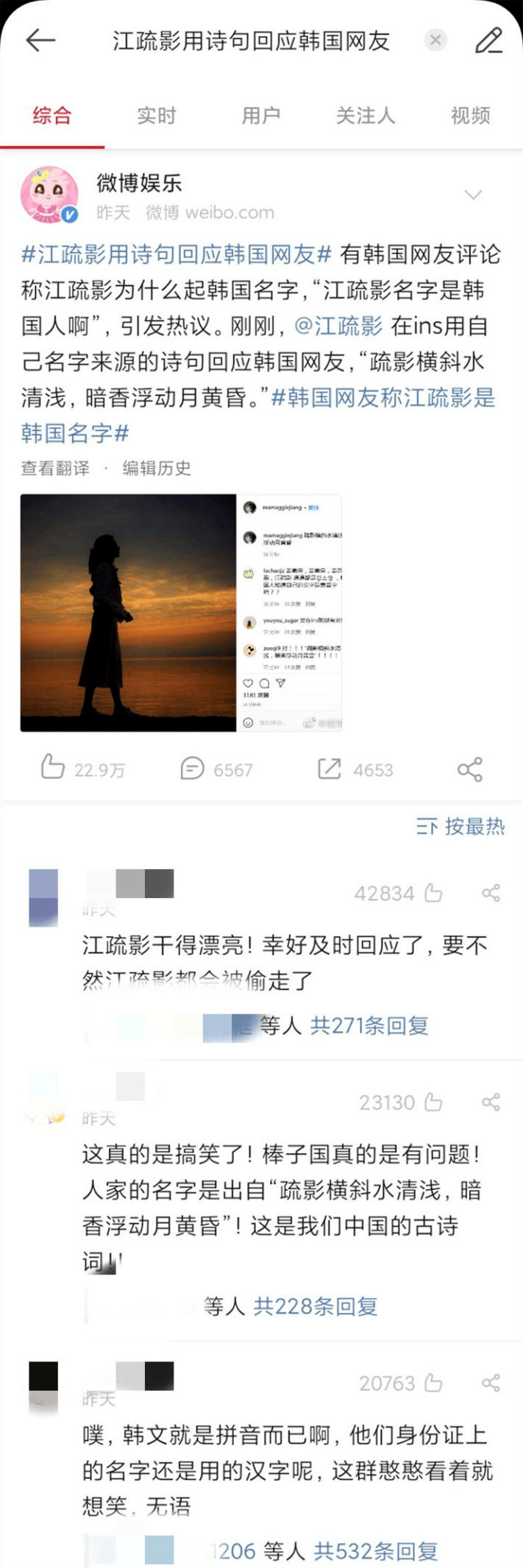 央视 Kbs签署合作协议 意义不在于 限韩令 是否松动 中韩