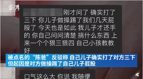 刺死女儿9岁同桌男子被判死刑,娃被欺负了,家长该不该打回去?