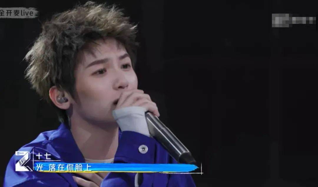 餘景天,少年感十足,曾經參加過《produce x101》第四季.