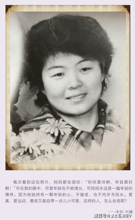 你好,李焕英!网友们纷纷晒出自己的“李焕英”!-搜狐大视野-搜狐新闻