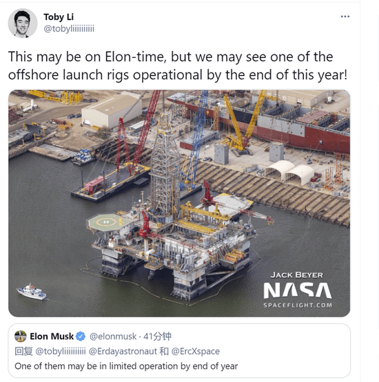 海上|马斯克：SpaceX 正改建两座海上发射平台 ，其中一座年底前运营