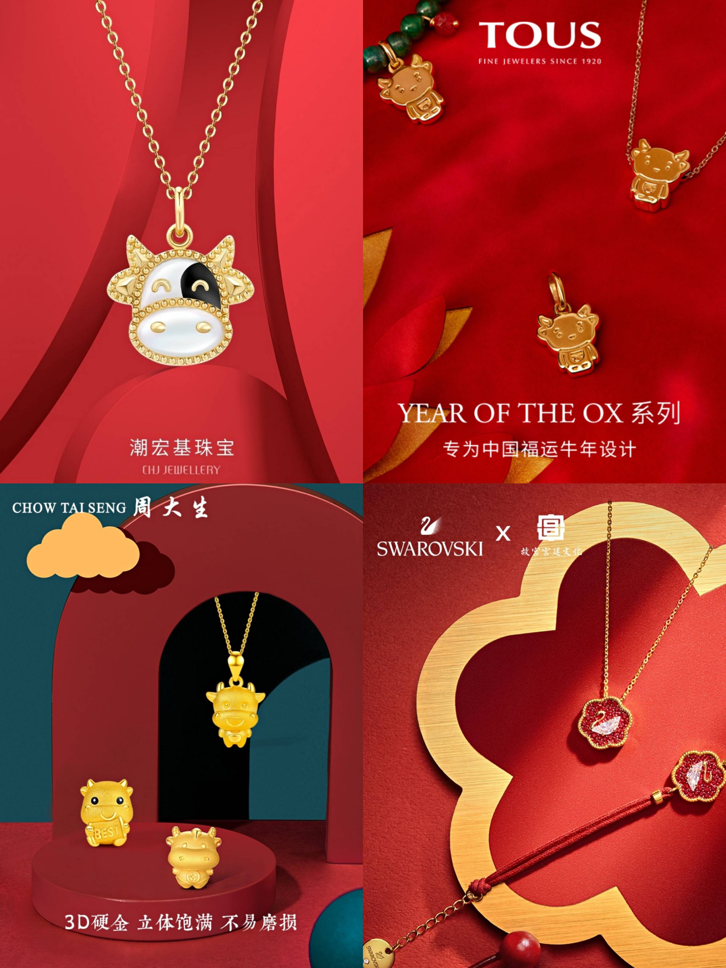 春节期间最受欢迎的饰品还是它