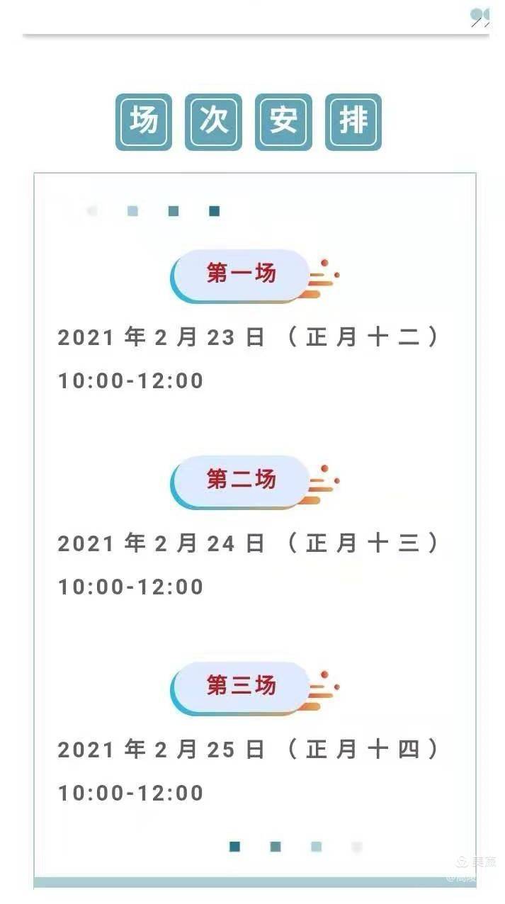 高陵区2021年gdp_2021高陵拆迁规划图