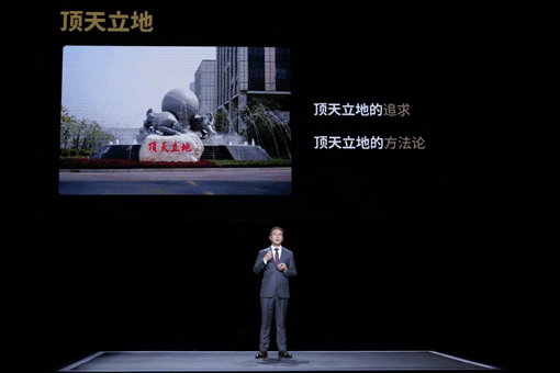 编辑文档|科大讯飞智能办公本X2：四大升级 售价4999元