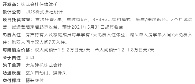 浅草简谱_儿歌简谱(2)