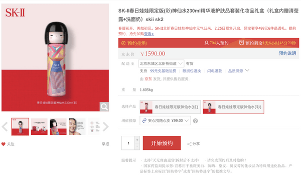 tiktok在日本有多火爆 abdb968d103c4b3fb9c20dedbd381e8a.png
