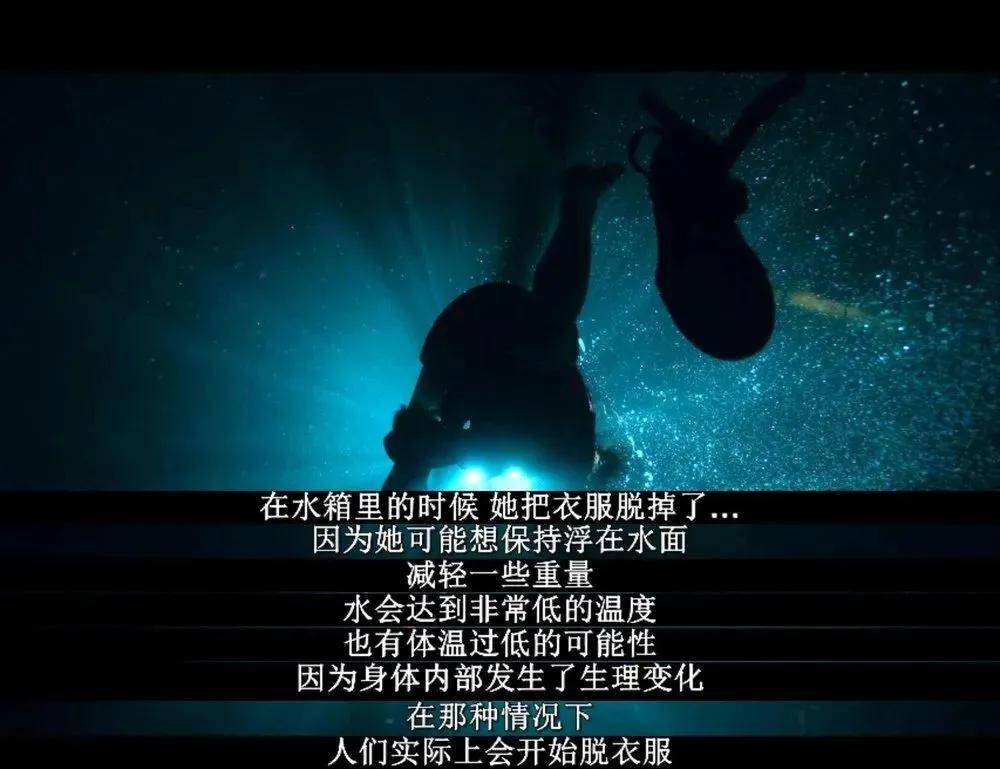 网飞详解蓝可儿离奇溺亡事件,究竟是灵异,谋杀,自杀还是意外?