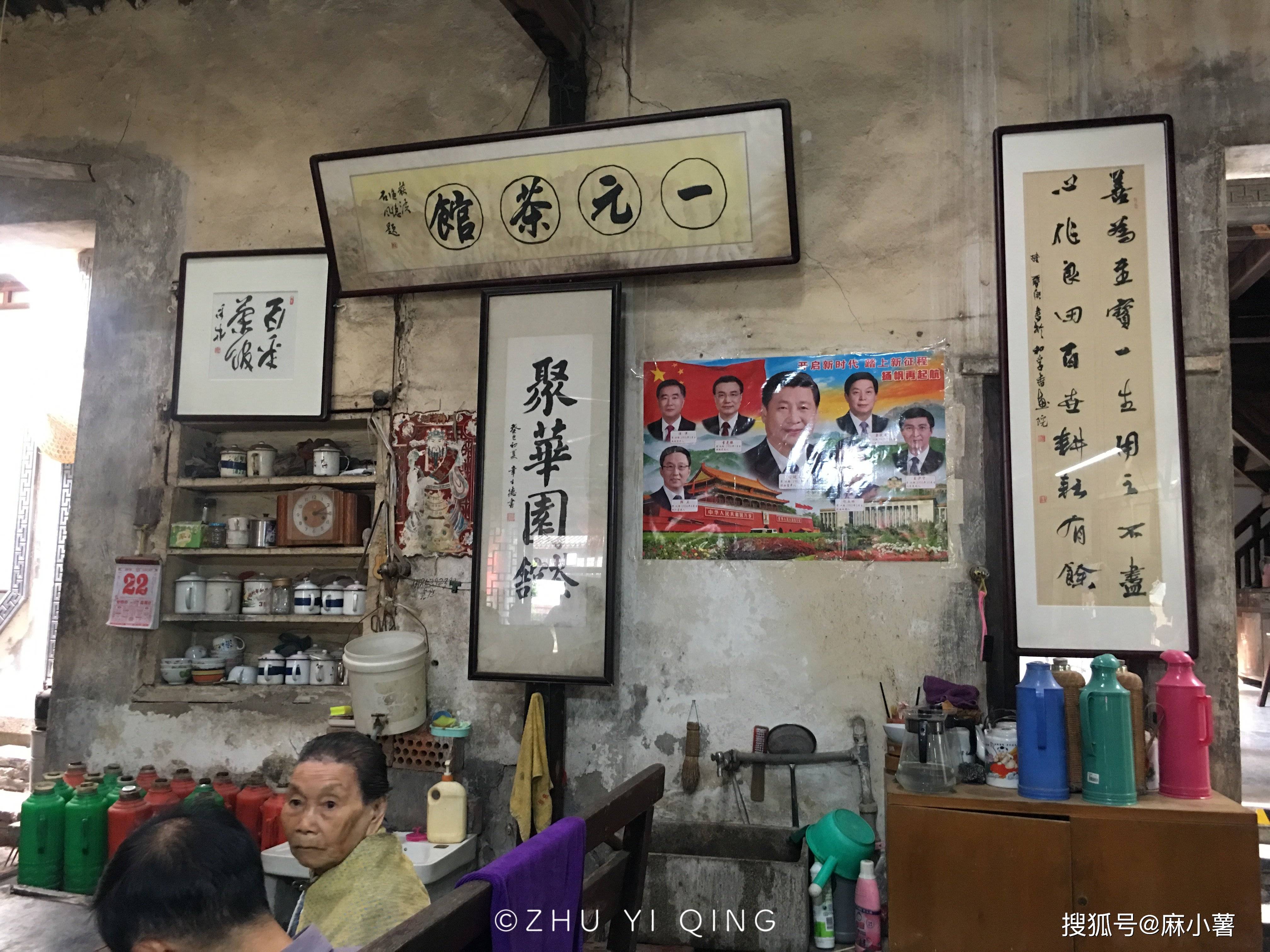 浙江有座百年茶馆，一杯茶只卖一元，价格从来不变却依然营业至今