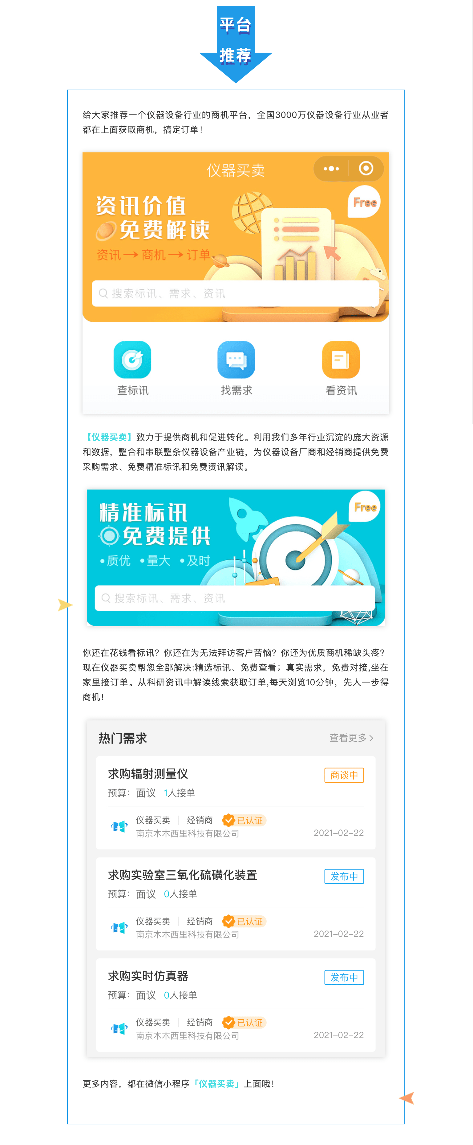 文章配图-13