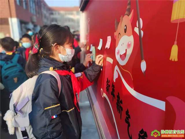 梅园小学20202021春季开学典礼