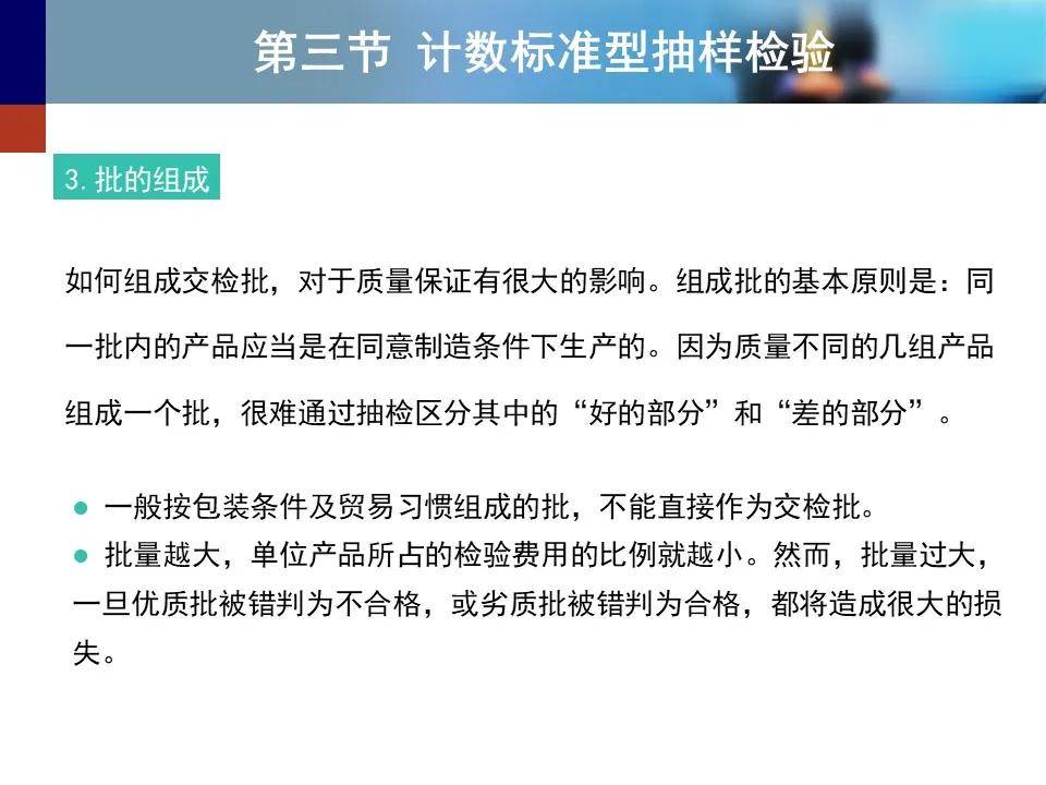 怎么才能做人事主管 e2a1c2b625dc4547a517df6b7880b013.jpeg
