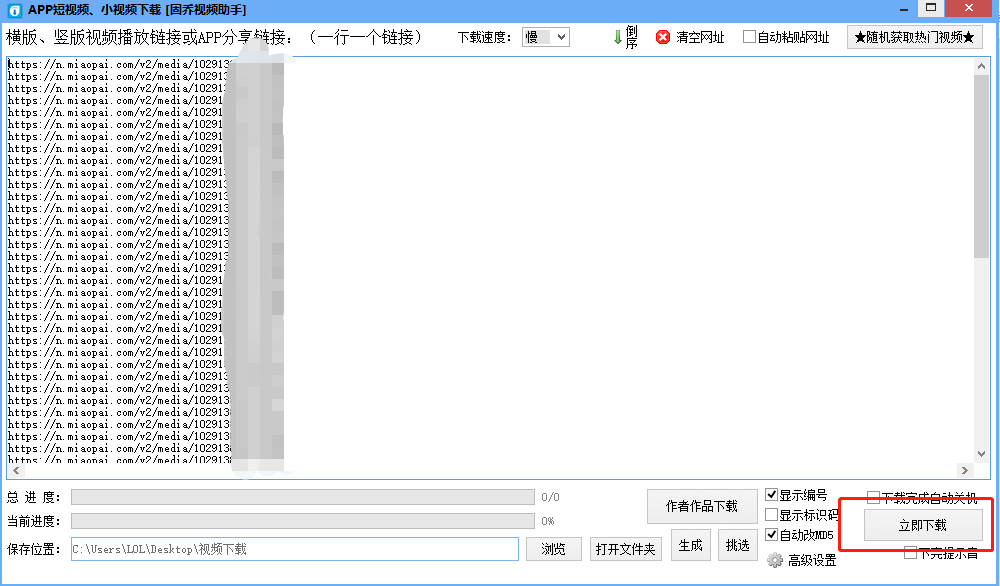 快快快视频 ebc124b8b3024a5c94a809733b98c158.png