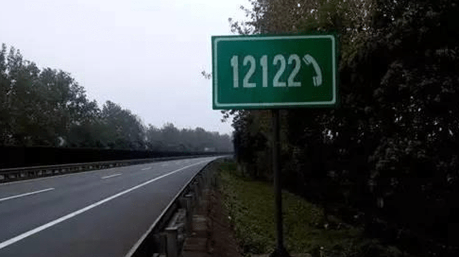 如果还是不行,车主可以拨打高速上的救援电话12122,向有关部门寻求