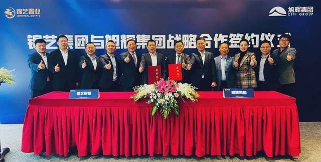 2020年净亏损额逾2.88亿港元 锦艺集团