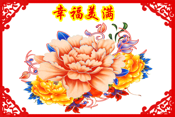 原创早上好新的一天祝你事事如意愿你开心快乐