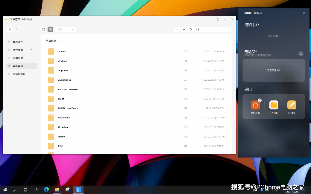 机身|品质全面提升 RedmiBook Pro 14首发评测