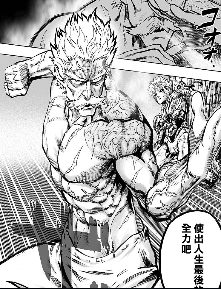 原创一拳超人如果当时没有琦玉在场邦古将如何处理那块天外陨石