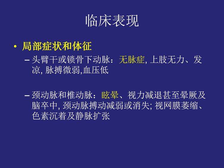 认知障碍的主要表现形式 3c57fc0beb124118851f02350dfb4970.jpeg