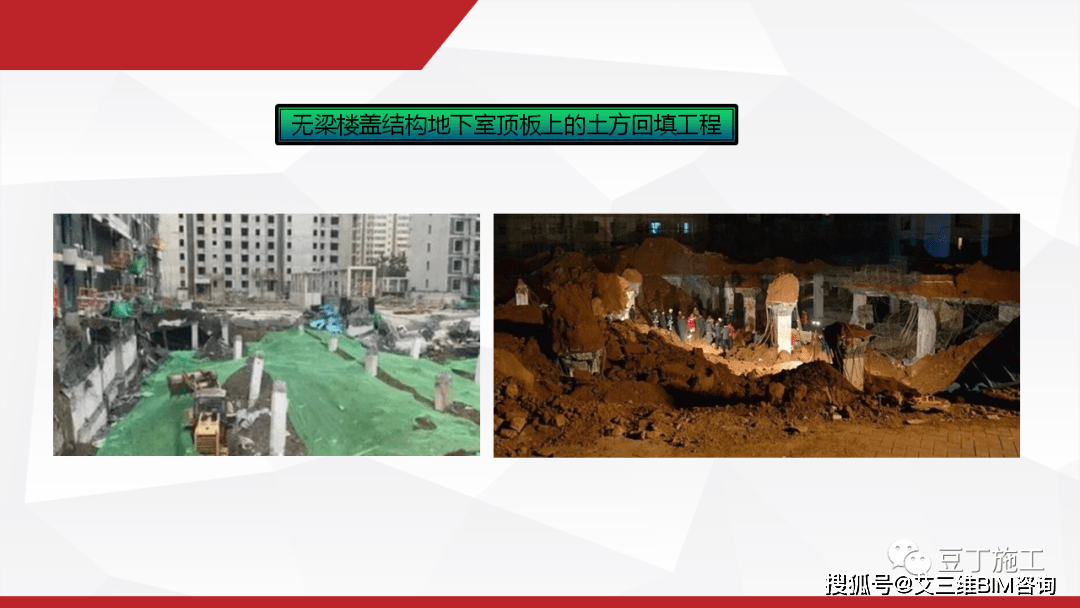 什么是危大工程什么是超危大工程 4aeedcc634e14af4941c0451f37a7adc.png