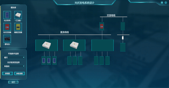 561bf01f2a154f32a90ceda52dfb99ef.png