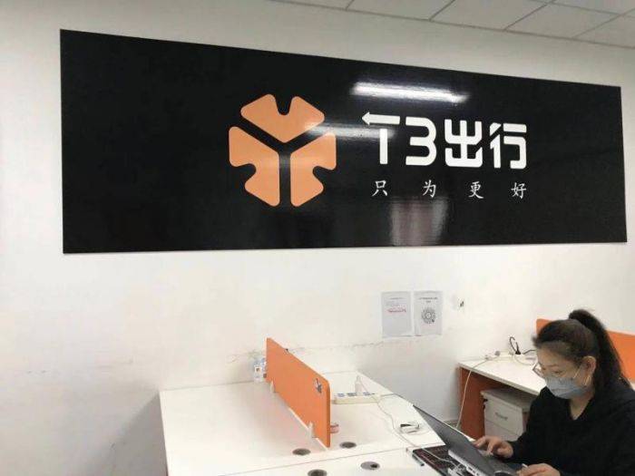 原创记者暗访t3出行招聘现场无证网约车安全无保证
