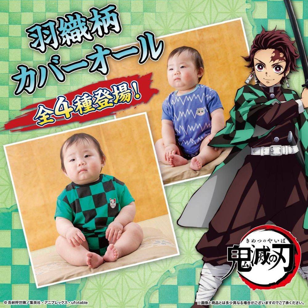 鬼灭之刃 推出炭治郎 禰豆子等角色婴儿服饰 日元